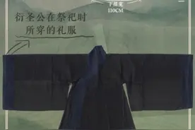 如果文物会说话丨孔子诞辰2575周年！鉴古知今 看古人祭孔的“仪式感”图片