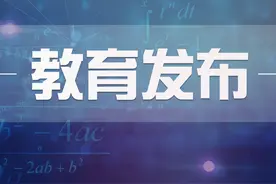 北京东城区发布2025年义务教育阶段入学政策图片