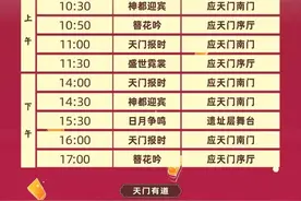隋唐洛阳城清明假期官方攻略图片