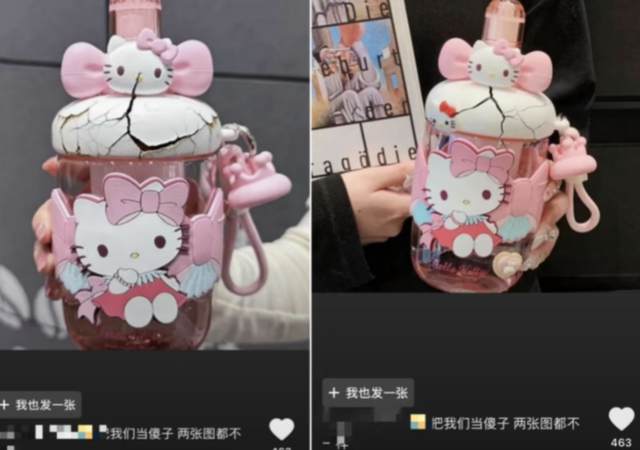 用AI图骗“仅退款”，套路了多少商家？