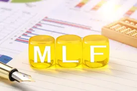 央行宣布重大变化！MLF不再有统一中标利率，政策属性完全淡出图片