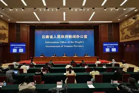 【云新发布】云南省第五次全国经济普查结果出炉图片