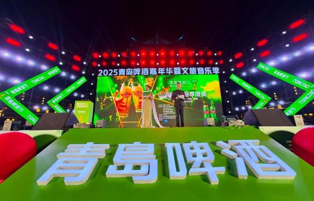 青岛啤酒×陇南风情！这个国庆，等你来举杯
