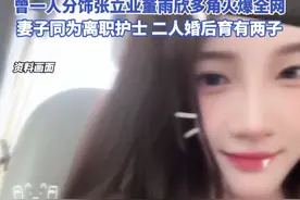 已报警！知名网红与妻子在外吃饭时，妻子遭遇咸猪手图片