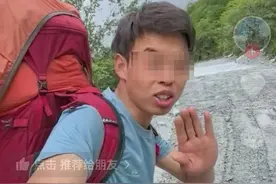 24岁驴友徒步贡嘎失联60天多轮搜救无果，已推断出失联区域图片