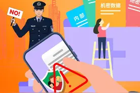 国家安全部提示学生：使用手机这四点请记牢图片
