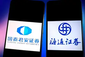 3个月完成全部公司治理程序，国泰君安、海通证券合并重组双双获股东会高票通过图片