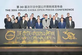 沃尔沃中国高尔夫公开赛明年4月上海举行图片