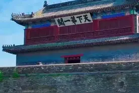 纵览Vista | 万里长城第一关图片