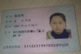 女儿留下“血书”离家出走12年无音讯  母亲寻女未果，一直不换手机号望女归来图片