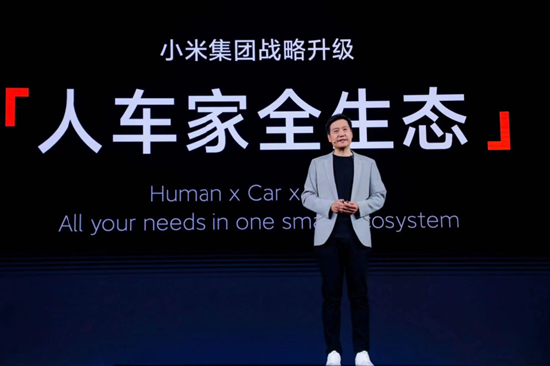 千亿研发迎来收获期，小米的价值重估才刚开始