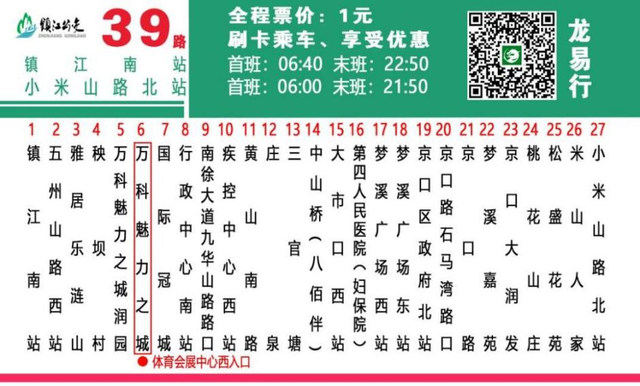 就在明晚！谭咏麟演唱会观演出行攻略来了→