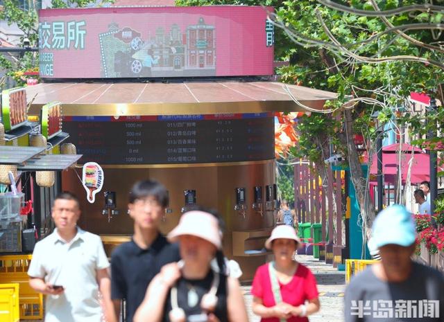 当啤酒节遇上百年老城区