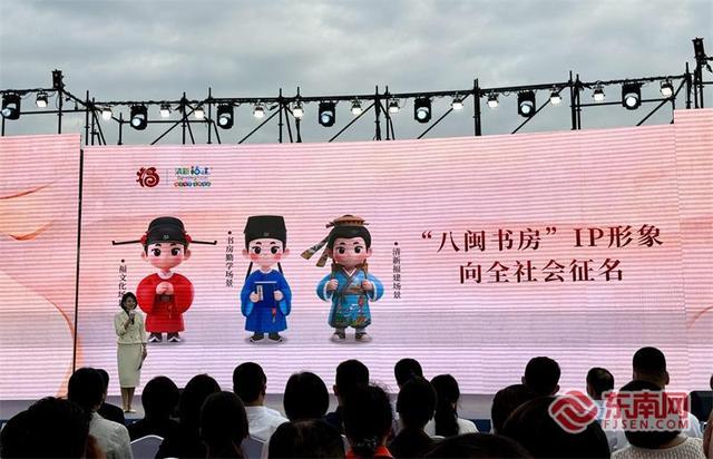 家门口的文化客厅！“八闽书房”11场主题活动等您来打卡