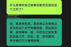 双机位都防不住的AI面试软件算作弊吗？网友：这还用问？图片
