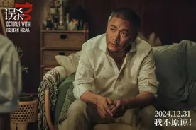 《误杀3》发布全新海报 肖央佟丽娅段奕宏刘雅瑟多视角切入绑架案图片
