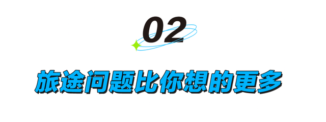 懒得刷攻略，AI上位年轻人“旅行伴侣”
