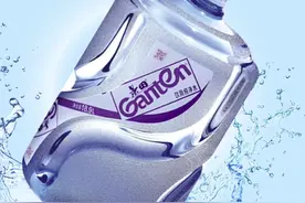 检出铜绿假单胞菌 景田1批次饮用水不合格图片