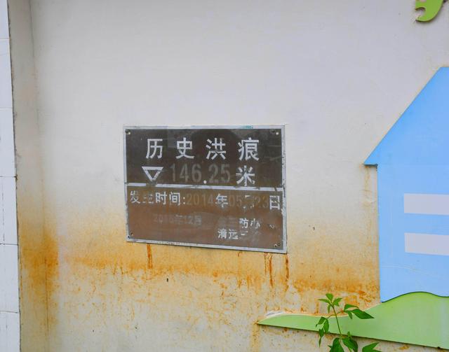 广东清远暴雨灾后现场：洪水退去