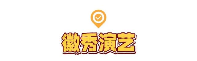 福利拉满！这些景区安徽老乡免票玩→