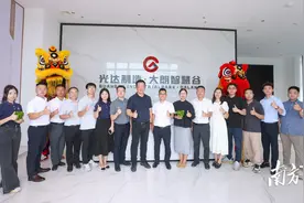 超70家企业入驻，光达制造·大朗智慧谷开园图片