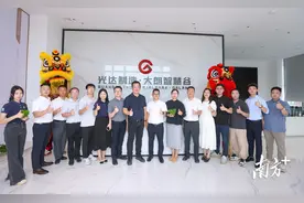 超70家企业入驻，光达制造·大朗智慧谷开园图片