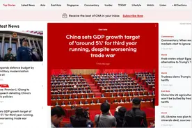 外媒看两会：中国经济韧性十足 增长目标彰显发展信心图片