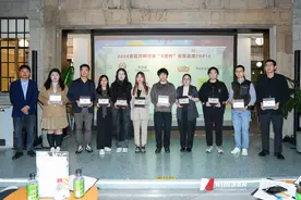 “2024食品饮料行业创新力榜”揭晓 这些企业引领食饮潮流图片