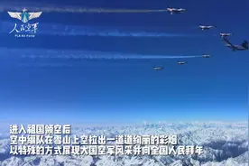 一站直飞数千公里！运油-20和歼-10以这种方式向全国人民拜年！图片