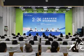 安徽举办儿童青少年近视防与治专家咨询会图片