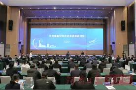 低空经济“起飞”,郑州航空港力争2027年底初步建成低空飞行器起降设施体系图片