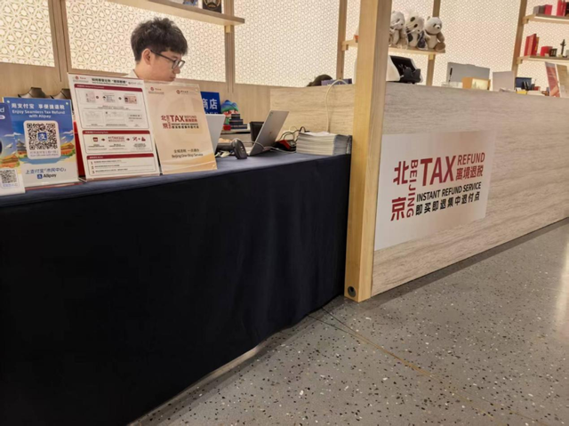 “北京礼物”北辰店亮相会展核心区 践行“北京服务” 赋能展会经济