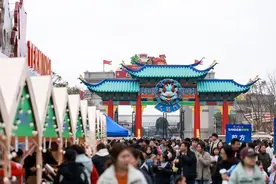 海澜飞马休闲乐园盛大开园图片