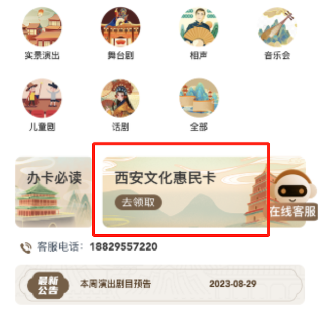充100得500！西安文旅惠民来发卡了！