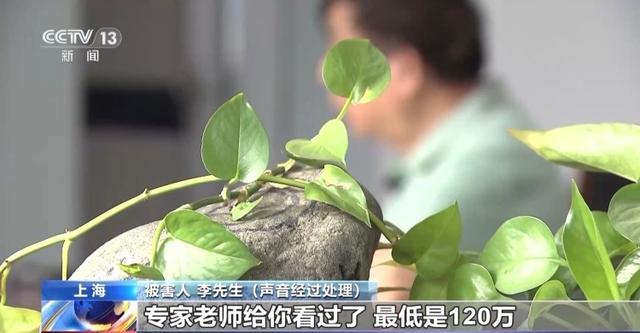 免费送、赚大钱？老汉豪掷百万赌石竟是被安排的剧本