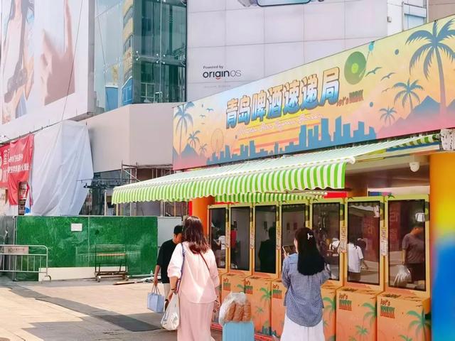 火了“青岛啤酒交易所”，又来了“青岛啤酒速递局”？