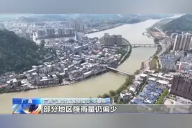 洛清江支流西河超警！广西为何同时出现干旱和洪水？专家发声！图片