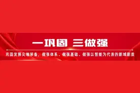 中国电科14所自主工业软件助力车企数字化转型图片