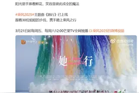 62岁叶童唱《渡情》，舞台秒变追星现场，网友：是心中唯一的许仙！图片