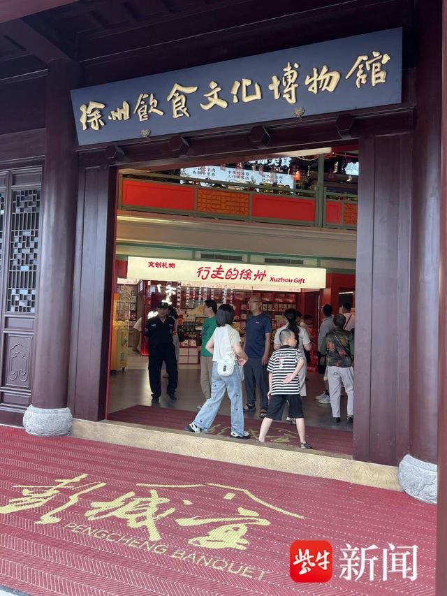 彭城七里，何以“读懂”徐州