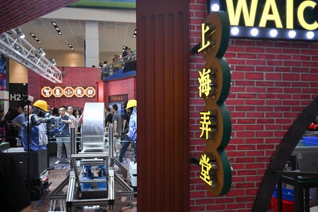 人形机器人化身“职业技能高手”：在世界人工智能大会洞见生产力变革