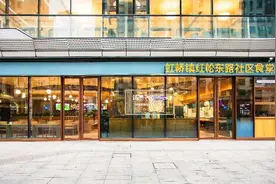 庆元旦，迎新周！闵行这四家社区食堂美食计划等您接收→图片