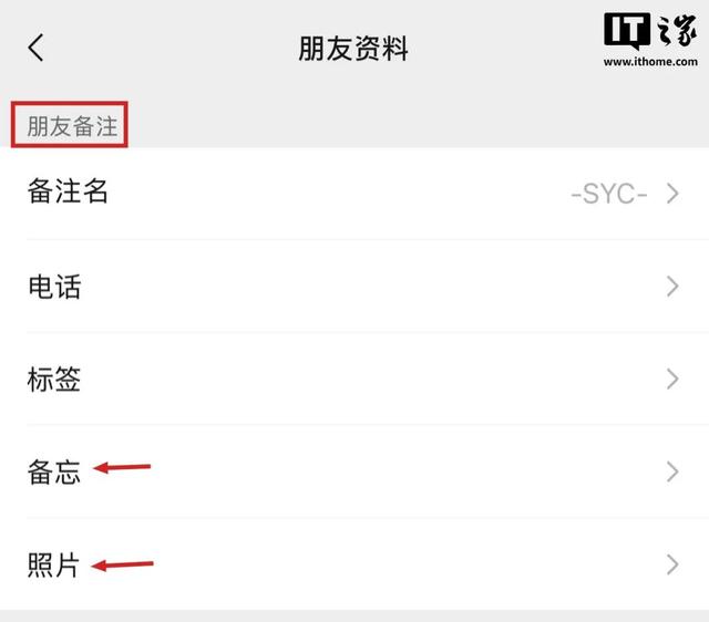 微信更新，大爆发！