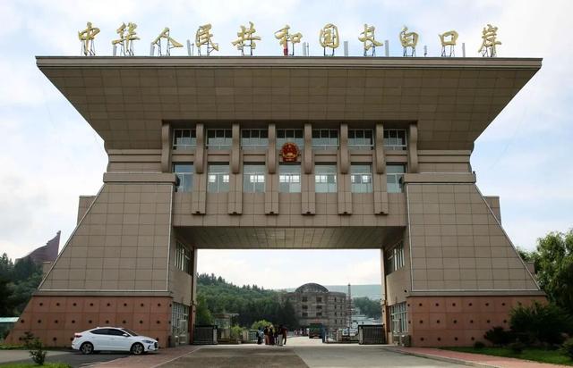 乘着高铁游白山 | “百区百景”打卡攻略之长白口岸景区