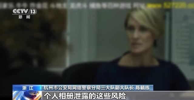 央视曝光盗版剧App