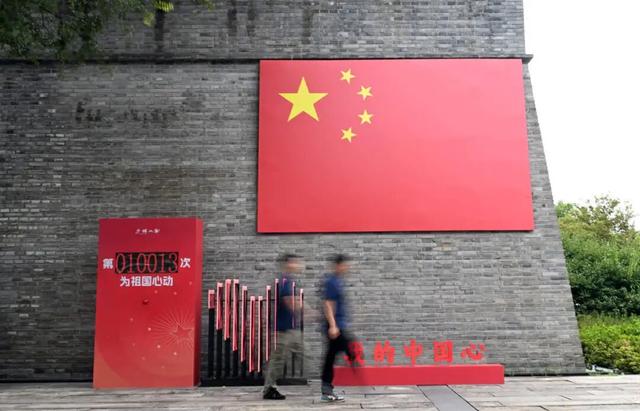 向祖国告白，满城尽是“中国红”！
