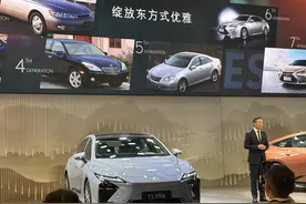车展速递｜全新一代雷克萨斯ES发布，含混动与纯电两种动力共三款车型图片