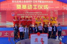 从0到1的突破！电白新材料产业园奠基，三大项目入驻动工图片