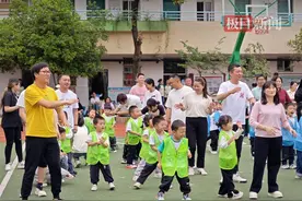 亲子运动会欢笑不断！萌娃大显身手，家长拔河比赛掀高潮图片