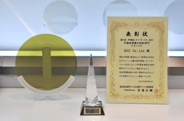 济南市槐荫经济开发区邀您共阅半导体产业“芯”答卷